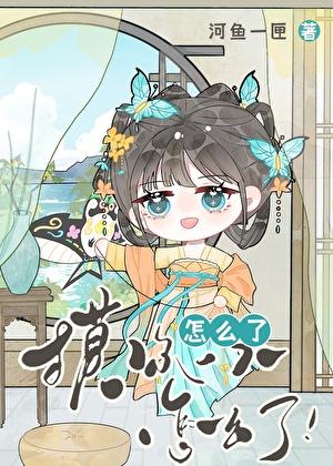 异能狂妻虐渣日常