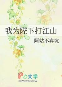 和大佬闪婚后被宠爆了