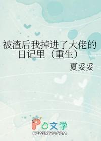 和大佬闪婚后马甲掉光了