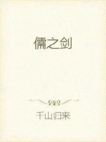 和大佬闪婚以后全文免费阅读
