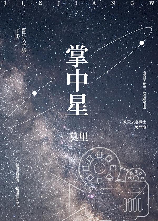 高阶丧尸看到她就安静下来了