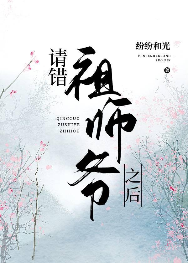 丧尸高铁