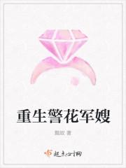 英雄联盟之谁与争锋免费阅读