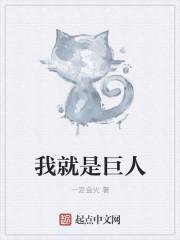 英雄联盟之谁与争锋笔趣阁