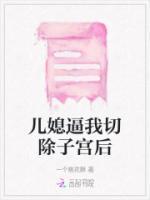 丧尸身高