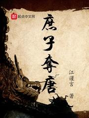 九龙帅令最新章节