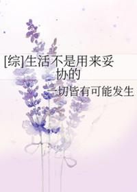 我死后渣攻影帝后悔了免费阅读