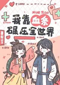 死后我又叒叕爆红了[古穿今