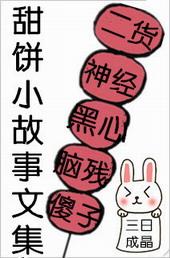 雪中春信好看吗