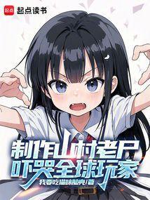 重生七零末俏媳辣当家听书