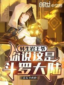 宫阙有韶华txt百度