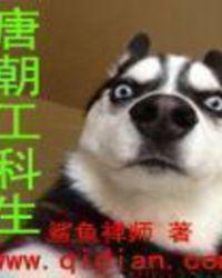 太古真龙诀百度百科女主