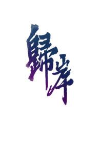 最强职场王者陈远