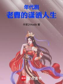 最强职场王者全文免费阅读