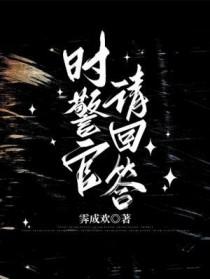 最强职场王者在线阅读