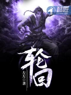 官场奇才陆羽刘云峰峰最新