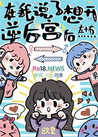 修仙皇朝模拟器厉九歌+21
