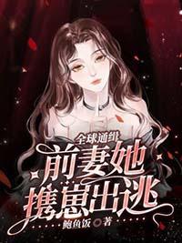 失忆后和刺杀对象好了 百度