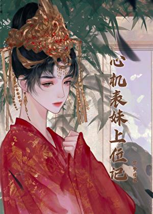 不知如何爱你时讲的什么