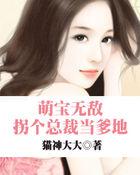 魔尊为何这样淮漠全文阅读