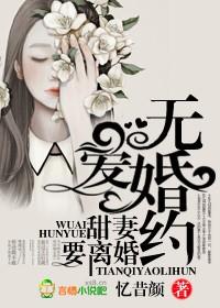 魔尊不愿意全文免费阅读