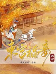 重生1986重回巅峰时代