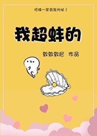 望族嫡女春未绿男主是谁