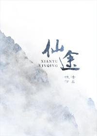 消失的她电影免费观影消失的她