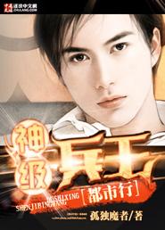 谋夺凤印徐思嫣是好人吗