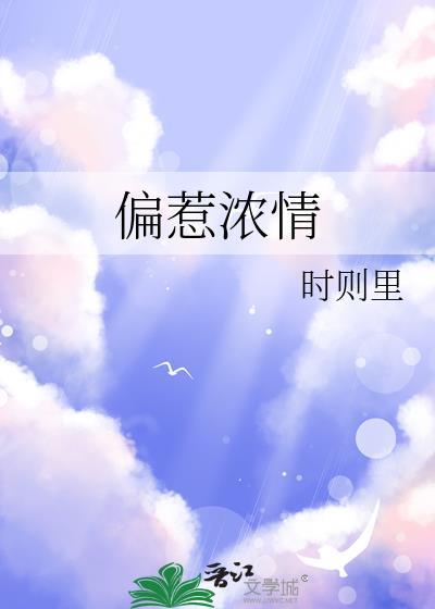 黄金台by