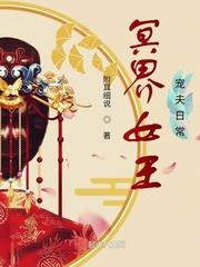 和古神明谈恋爱鲨鱼子