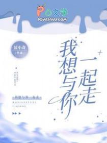 科技巫师TXT
