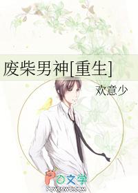 师妹修仙法力无边讲的什么