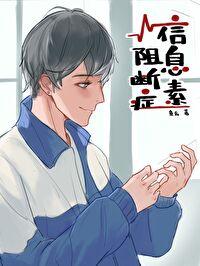 在通房文当女配(穿书)结局