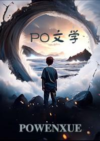 无疆侯