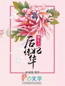 万界神算系统第二部