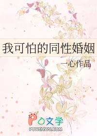 玉蛇引江枫愁眠免费