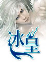 敛财人生之重启txt