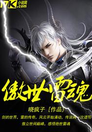 九龙帅令楚锋苏婉