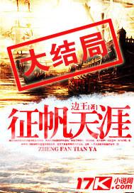 等你转校很久了免费阅读全文