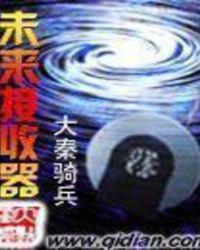 师妹修仙法力无边好看吗