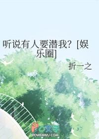 男主每天都想让我爱他笔趣阁