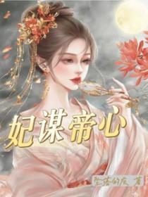 姜依依乒乓
