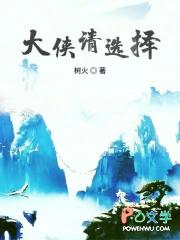 山东姜依依