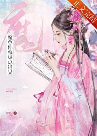 姜依依 青岛乒乓球
