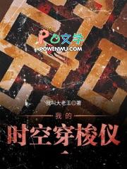 姜依依乒乓球冠军