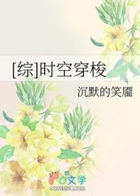 林依依萧尘叫什么