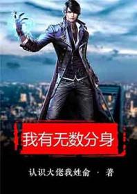 掌印为夫免费阅读