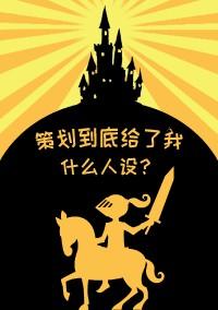 李大头老板