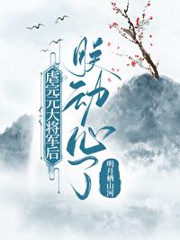 不知如何爱你时梦筱二TXT